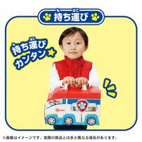 パウ・パトロール パウっとおかたづけ！ひろがるパウパトローラー