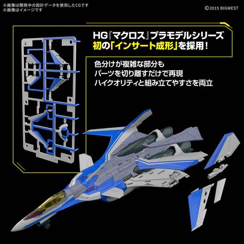 1/100 HG VF-31J ジークフリード (ハヤテ･インメルマン機)