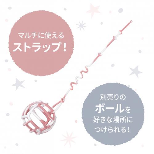 マーブルシリコンストラップピンク ベビーザらス限定