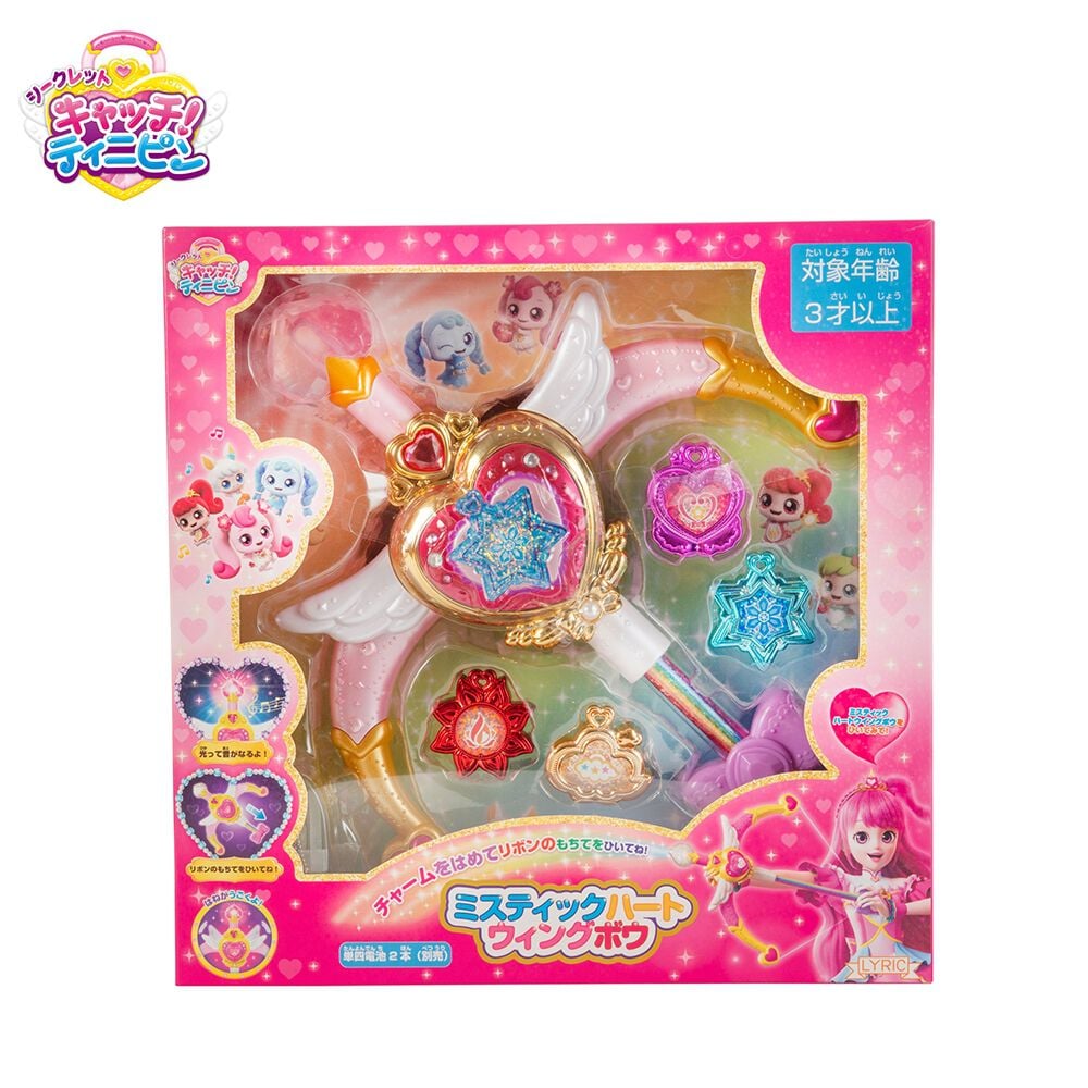 シークレット キャッチ！ティニピン ミスティックハートウィングボウ 3