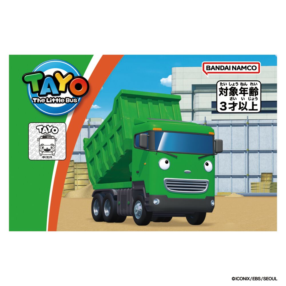 ちびっこバス　タヨ　ミニカー ちびっこバス タヨ おともだちミニカーマックス | おもちゃ通販の