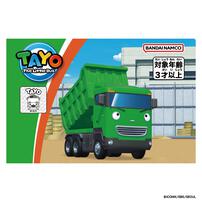 ちびっこバス タヨ おともだちミニカーマックス