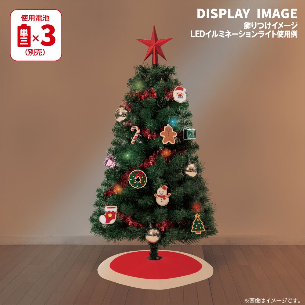 ブラックフライデー第1弾】【クリスマス】100cmセットツリースペシャル