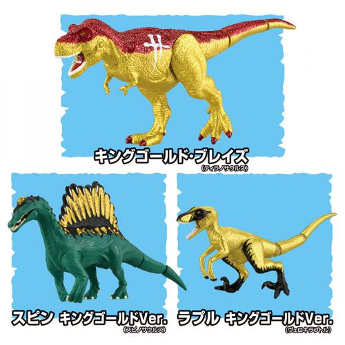 冒険大陸 アニアキングダム ブレイズとなかまたちセット（キングゴールドVer.）