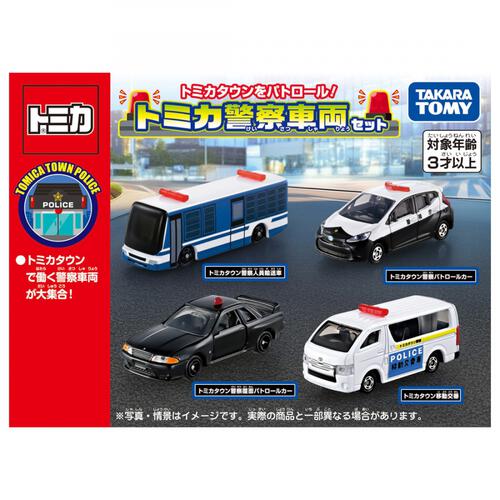 【予約受付商品】トミカタウンをパトロール！ トミカ警察車両セット【出荷予定日：2026年6月20日】