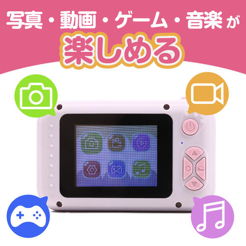 キッズトイフリップカメラ トイザらス限定  3歳 4歳 5歳