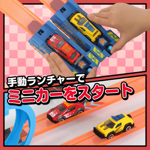 360&deg;ループスロープ スピードレースセット トイザらス限定 プレゼント 3歳 4歳 5歳