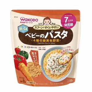 和光堂 らくらくまんま ベビーのパスタ 4種の緑黄色野菜 【離乳食 ベビーフード】 【7ヶ月～】(お一人様10点限り)
