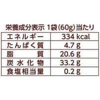 ミニアスパラガスダブルショコラ お菓子