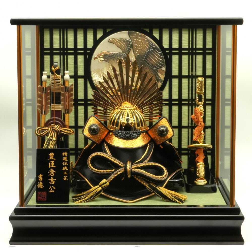 五月人形】兜ケース飾り「豊臣秀吉彫金格子」(538113)トイザらス 五月人形】兜ケース飾り「豊臣秀吉彫金格子」(538113)トイザらス