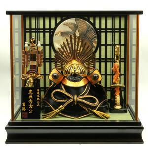 【五月人形】兜ケース飾り「豊臣秀吉彫金格子」（538113）トイザらス・ベビーザらス限定【メーカー直送】