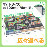 フェルトプレイマット＆ミニカーセット トイザらス限定  3歳 4歳 5歳