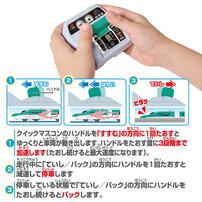 【予約受付商品】プラレール キミが運転！クイックマスコン H5系新幹線はやぶさ【出荷予定日：2026年4月25日】