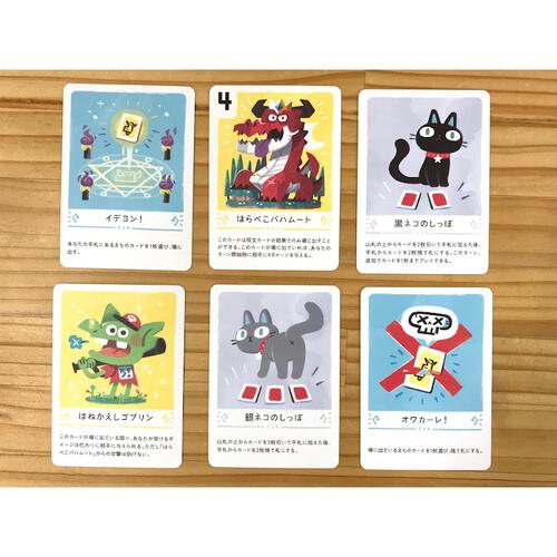 はらぺこバハムート