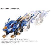 【予約受付商品】ZOIDS ゾイド AZ-01 ブレードライガー【出荷予定日：2026年7月31日】