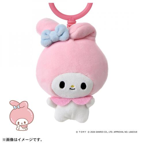 【2026年6月27日発売予定】ぷにコミュ ぷにぬいキーチェーン マイメロディ メロディのぷにるんず