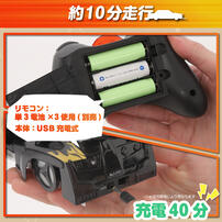 トイザらス限定　Ｒ&rdquo;赤外線　ウォール　クライミングカー  6歳 7歳 8歳