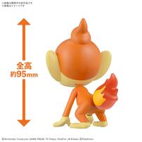 【予約受付商品】ポケプラコレクション クイック！！ 29 ヒコザル【出荷予定日：2026年9月30日】
