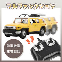 RC 1/24 トヨタ FJクルーザー トイザらス限定 ラジオコントロール  6歳 7歳 8歳