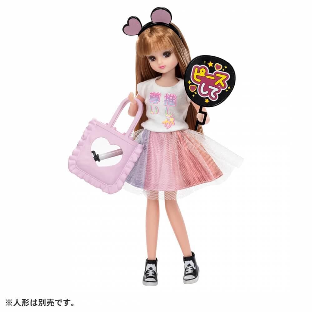 □ リカちゃん 博品館 リカちゃんミュージカル限定【 キラちゃん 