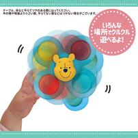プッシュポンつきスピナーセット くまのプーさん トイザらス限定