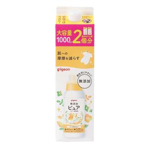 無添加ピュア ベビー柔軟剤 詰めかえ用2回分 1000ml