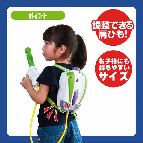 バズライトイヤーリュック型ウォータシューター トイストーリー ディズニー トイザらス限定 水鉄砲 子供用 水遊び