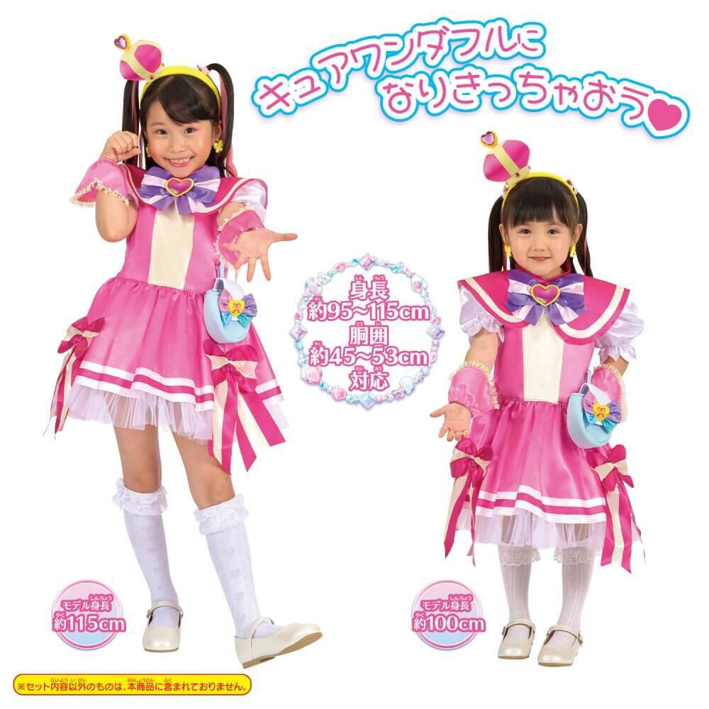わんだふるぷりきゅあ！ 変身プリチューム キュアワンダフル 