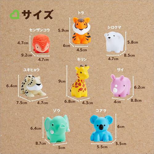 マンチキン ぷかぷか水でっぽう/8コ/ワイルドラブ