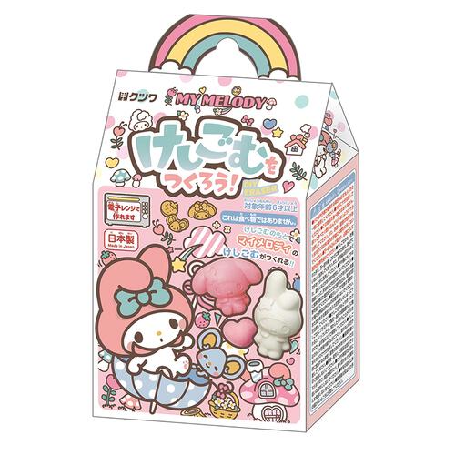 サンリオけしごむをつくろう マイメロディ