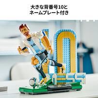 【予約受付商品】レゴ LEGO エディション リオネル・メッシ：サッカーレジェンド 43015【出荷予定日：2026年5月1日】