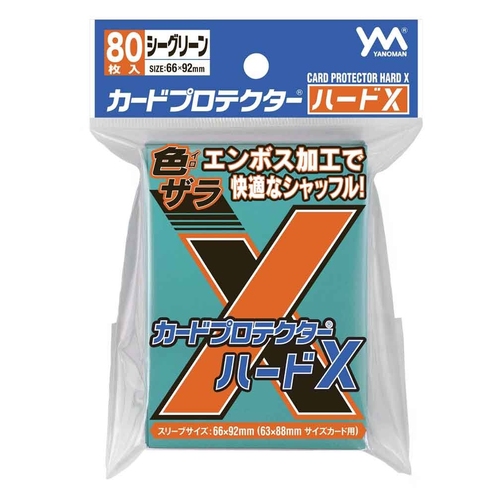 カードプロテクターハードX シーグリーン | おもちゃ通販のトイザらス