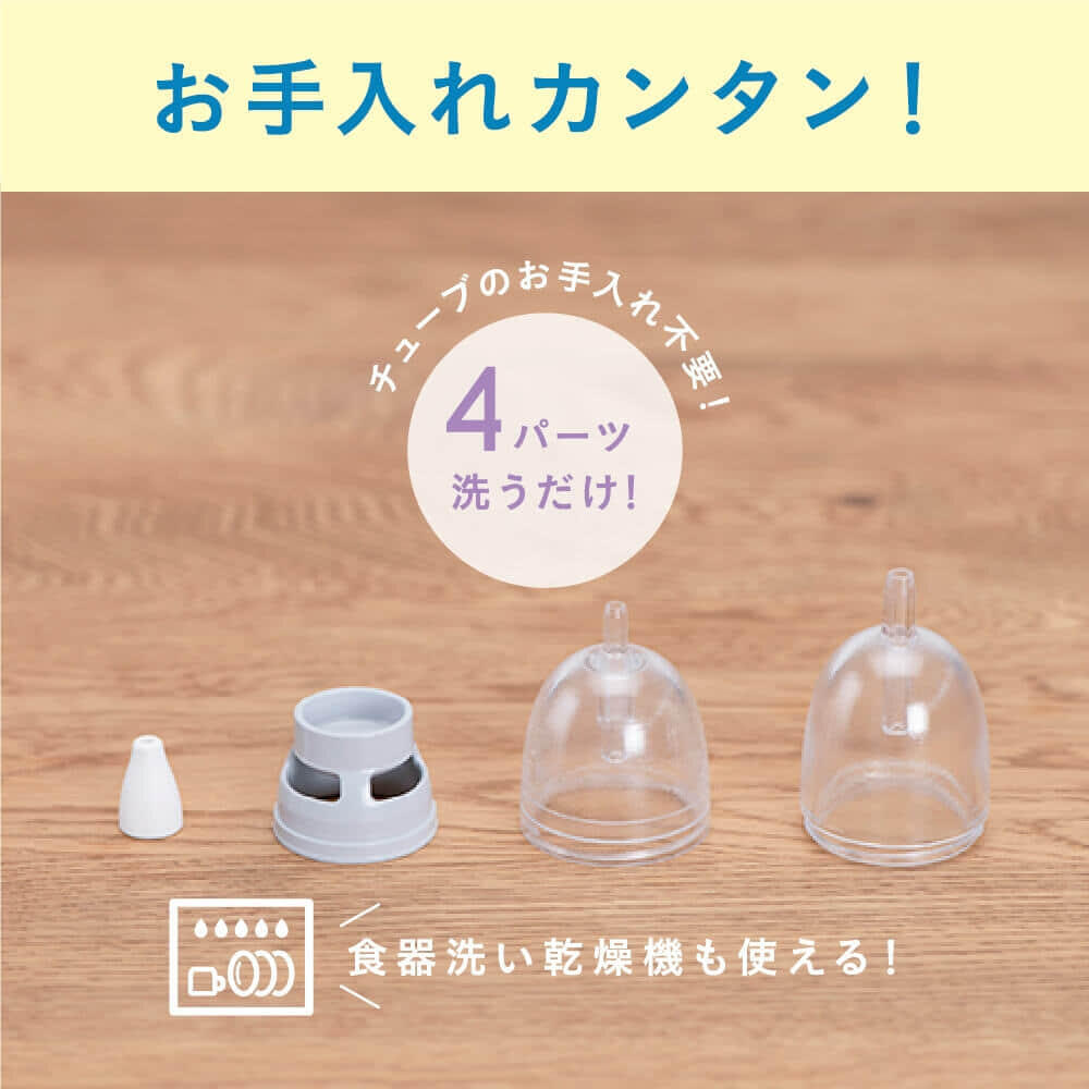 丹平製薬 ママ鼻水トッテ (0歳から対象) 浮かば 耳鼻科の先生が