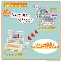 ちいかわラーニングパソコン｜全74種の学習メニュー 基礎学習 プログラミング 英語｜3歳以上 入学準備～小学校中学年｜バンダイ