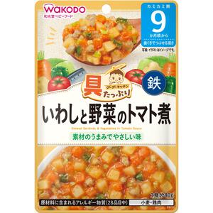 和光堂 具たっぷりグーグーキッチン いわしと野菜のトマト煮 【離乳食 ベビーフード】【9ヶ月～】(お一人様10点限り)