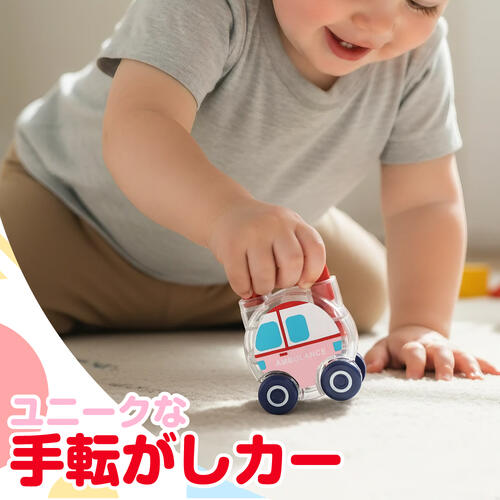 やってみよう！カギを開け閉めカーセット トイザらス限定  1歳 2歳 3歳