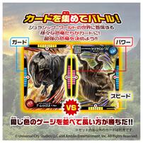 アニア ジュラシック・ワールド ソラノケツァルコアトルス ＤＸセット