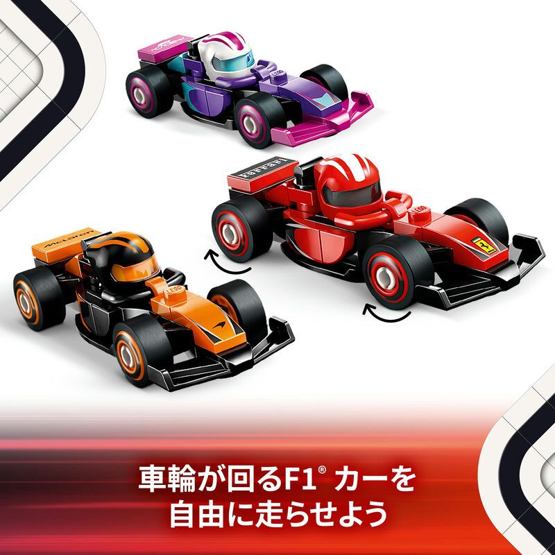 オンライン限定価格*】レゴ LEGO ミニフィギュア 71049 F1(R