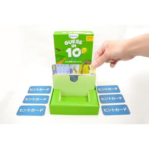 GUESS IN 10 どうぶつ編
