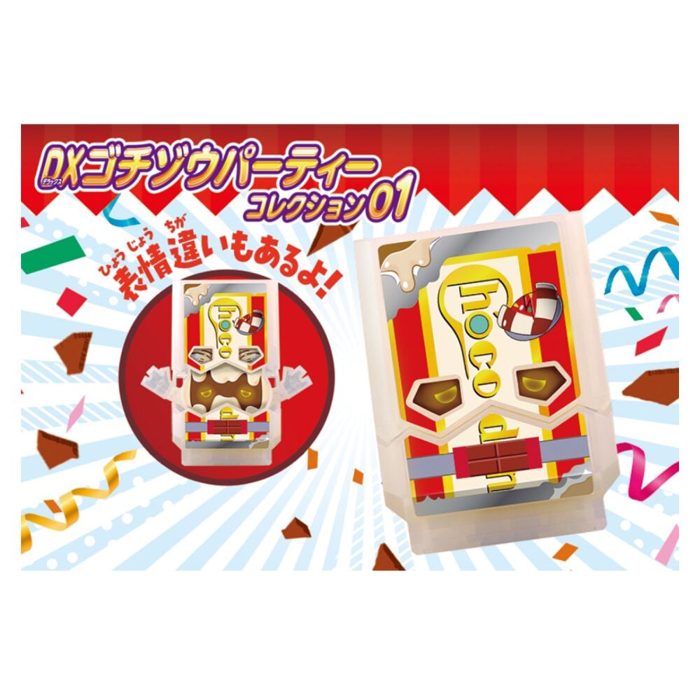 仮面ライダーガヴ DXゴチゾウパラダイスコレクション01【種類ランダム