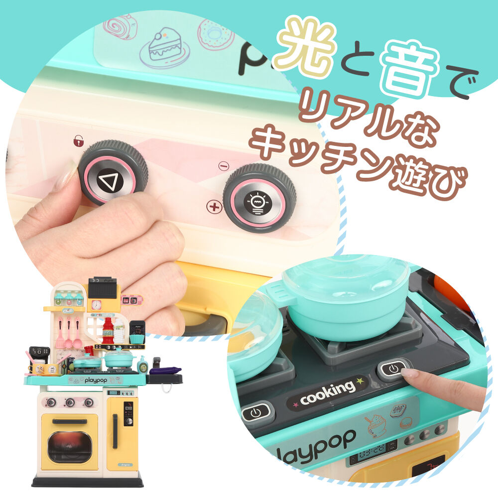 たのしくお料理！ コンパクトキッチンセット トイザらス限定 3歳 4歳 5