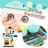 たのしくお料理！ コンパクトキッチンセット トイザらス限定  3歳 4歳 5歳