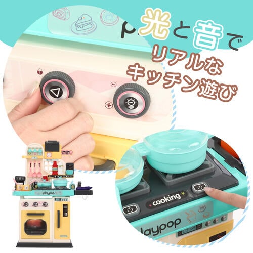 たのしくお料理！ コンパクトキッチンセット トイザらス限定  3歳 4歳 5歳