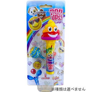 ポップアップス プープ（ラムネ味）チュッパチャップス1本 【種類ランダム】食玩菓子 お菓子 キャンディ