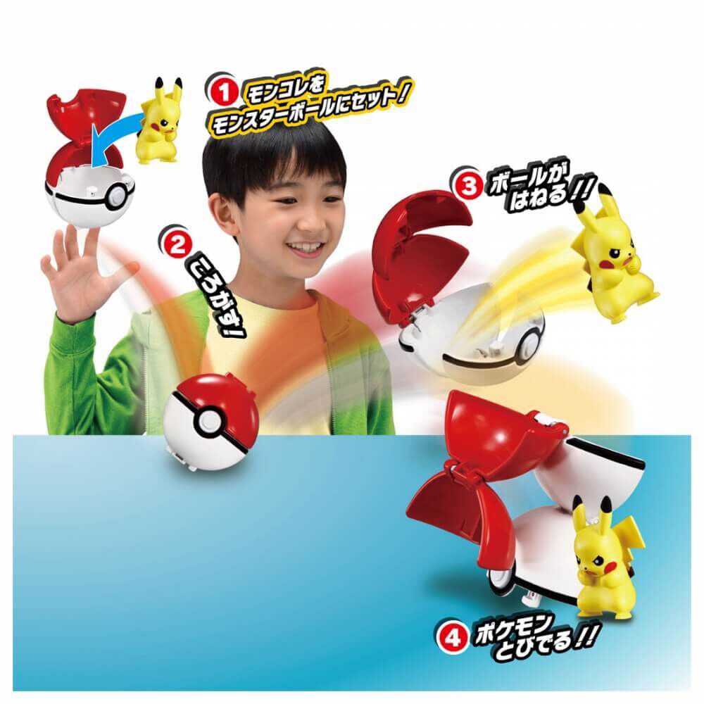 ポケモン モンコレ ポケデルゼ ピカチュウ（モンスターボール
