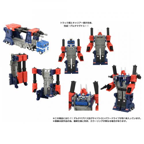 【予約受付商品】T-SPARK トランスフォーマー ミッシングリンク C-11 デルタマグナス【出荷予定日：2026年6月27日】
