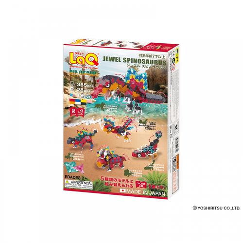 LaQ（ラキュー）ダイナソーワールド ジュエルスピノサウルス