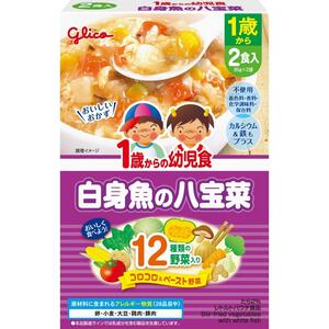 グリコ 1歳からの幼児食 白身魚の八宝菜 【キッズフード ベビーフード】 【12ヶ月～】