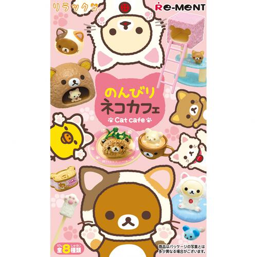 リラックマ のんびりネコカフェ【種類ランダム】リーメント フィギュア