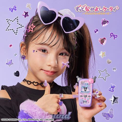 【2026年4月11日発売予定】ずっと&times;2なかよしケータイ サンリオキャラクターズ KUROMI Ver.
